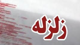 اعزام اعضای خانه‌هلال بوشهر به مناطق زلزله‌زده
